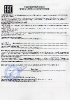 Документы_10